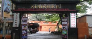SIMSREE Mumbai Direct Admission